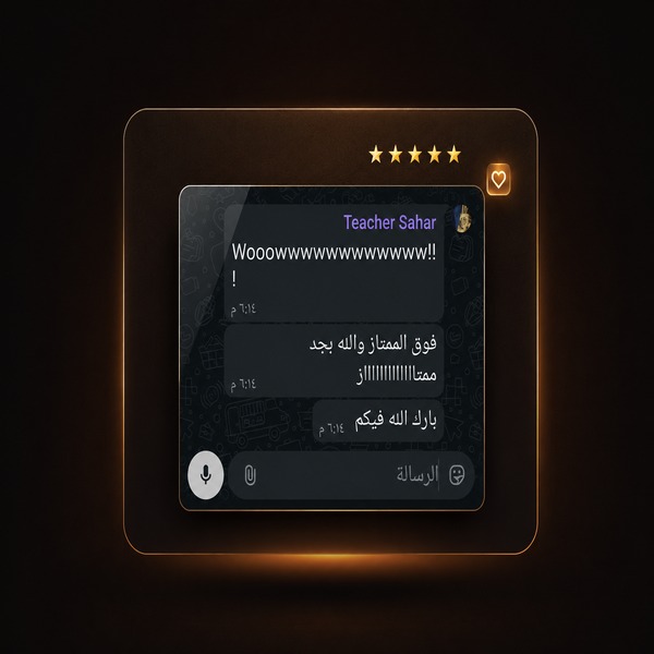 تقييم عميل